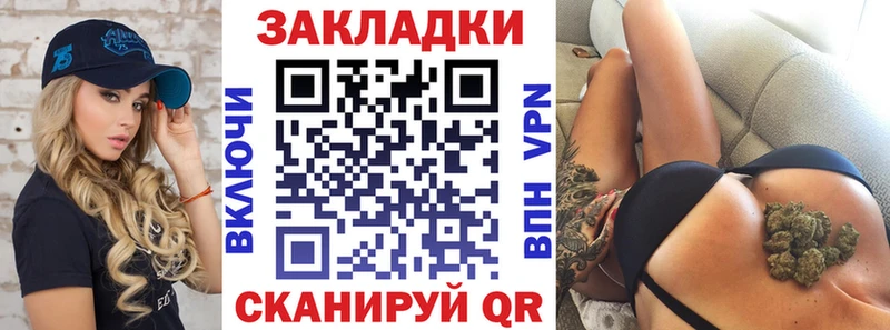 Наркошоп купить СОЛЬ Меф мяу мяу Амфетамин Бошки Шишки Суворов