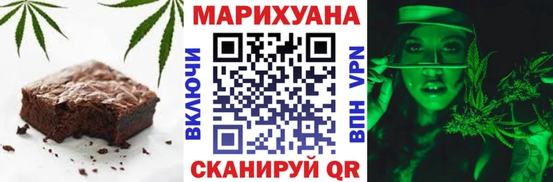 Cannafood марихуана  Купить закладки  Суворов 