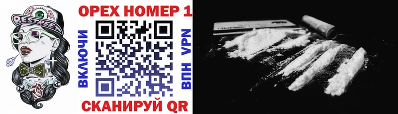 Купить где  Суворов  Cocaine Колумбийский 