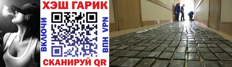 Купить где  Суворов  Гашиш гарик 