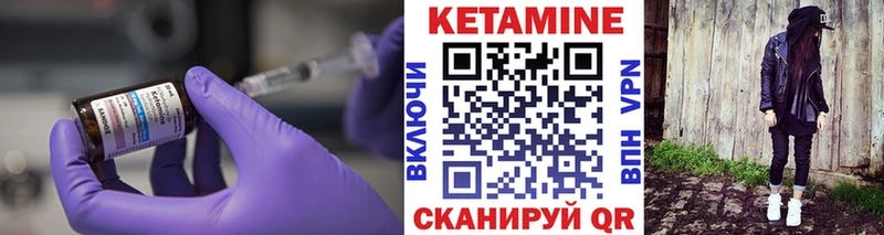 КЕТАМИН VHQ  Купить закладки  Суворов 