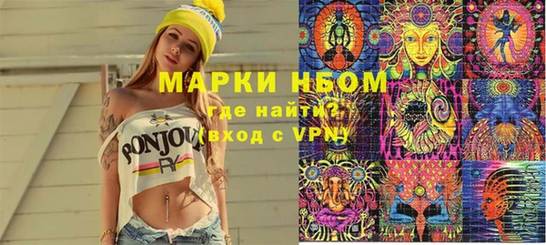 стафф Армянск