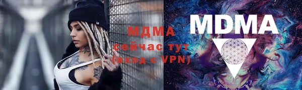 кокаин Арсеньев