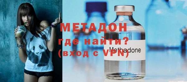 стафф Армянск