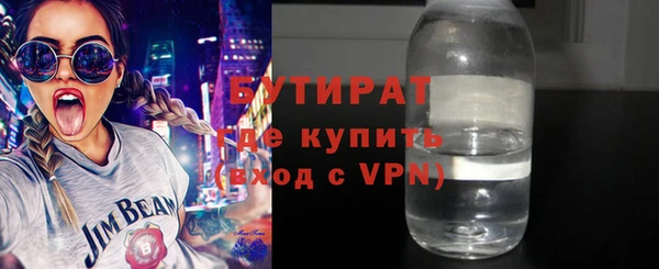 кокаин Арсеньев