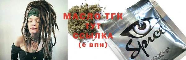 кокаин Арсеньев