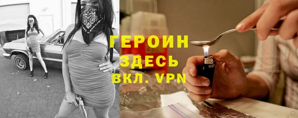 стафф Армянск