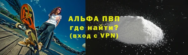 стафф Армянск