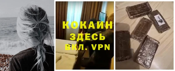 гашишное масло Аркадак
