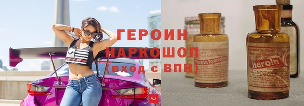 стафф Армянск