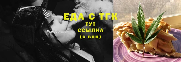 гашишное масло Аркадак