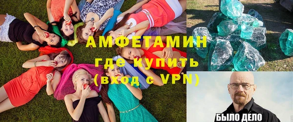 стафф Армянск