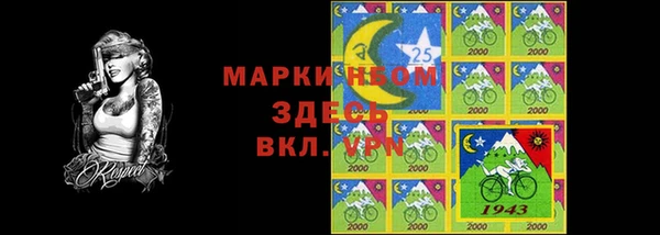 кокаин Арсеньев