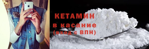 кокаин Арсеньев