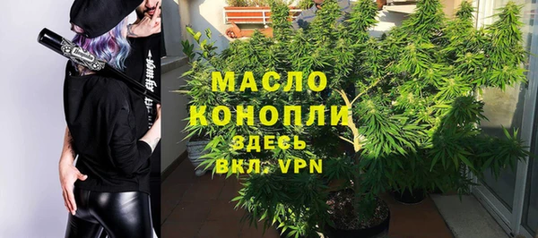 гашишное масло Аркадак