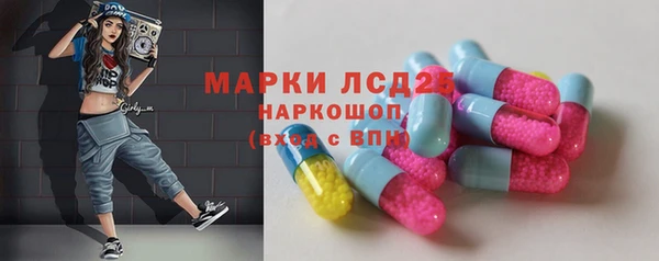 кокаин Арсеньев