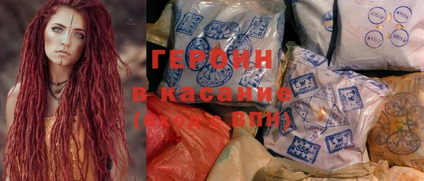 кокаин Арсеньев