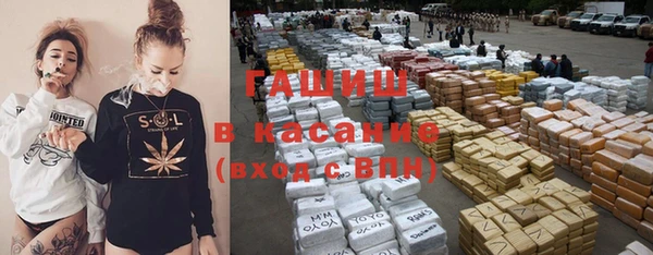 кокаин Арсеньев