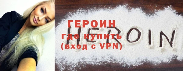 кокаин Арсеньев