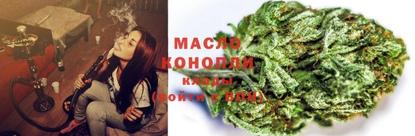 кокаин Арсеньев