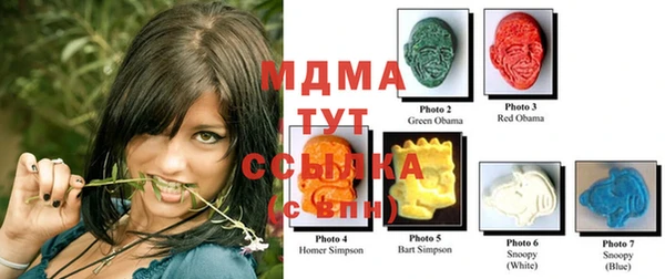 стафф Армянск