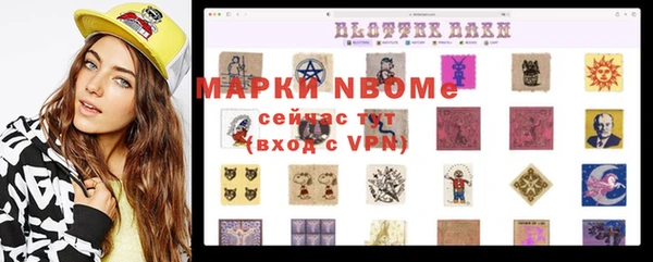 кокаин Арсеньев