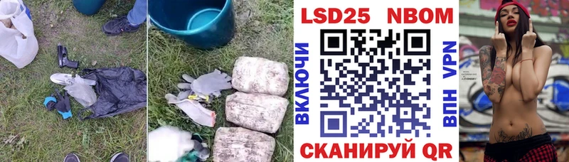 ЛСД экстази кислота Купить Суворов