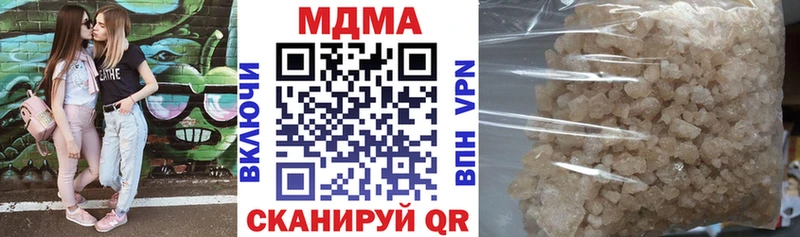 МДМА кристаллы  Купить закладки  Суворов 