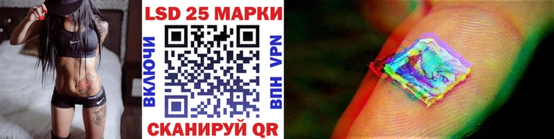 Наркотические марки 1,8мг  Купить  Суворов 