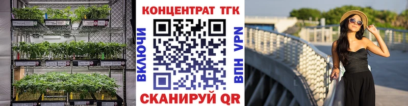 Купить закладки  Суворов  Дистиллят ТГК концентрат 
